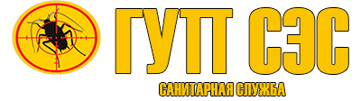 Официальный сайт санэпидемстанции (СЭС) Видного